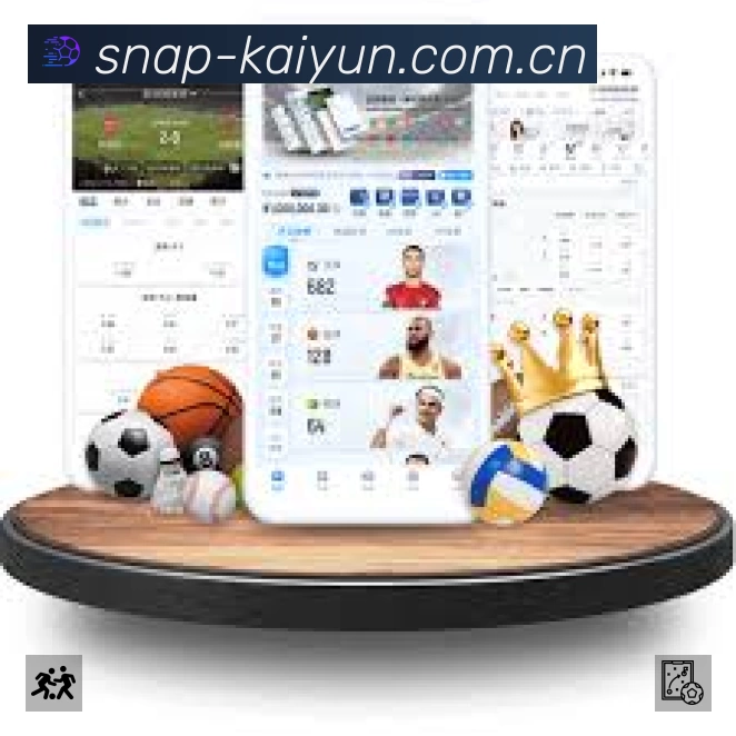 开云App 多场景观赛截图